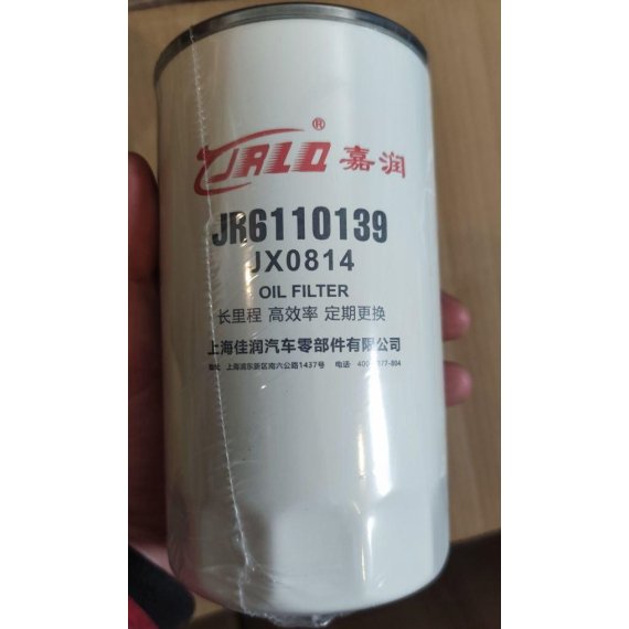 Масляный фильтр JX0814D для тракторов TB-904C