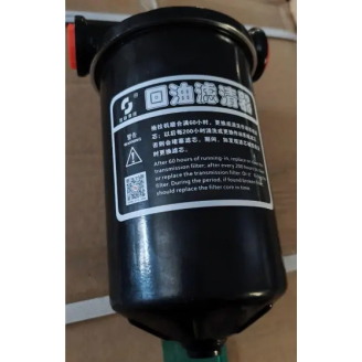 Масляный фильтр гидравлики (выход) для трактора TD-1104C