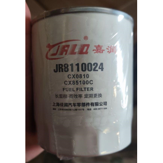 Топливный фильтр CX0810S для тракторов TD-1304C