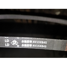 Ремень AV15/845 для тракторов ТУ-404С, ТE-504С
